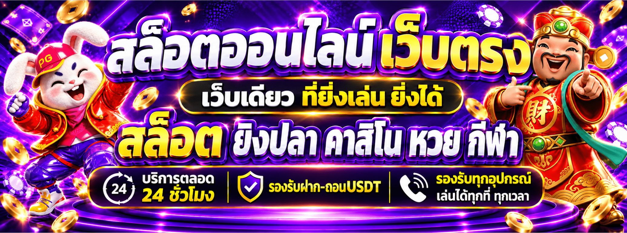 BETFLIK4K HERO Banner