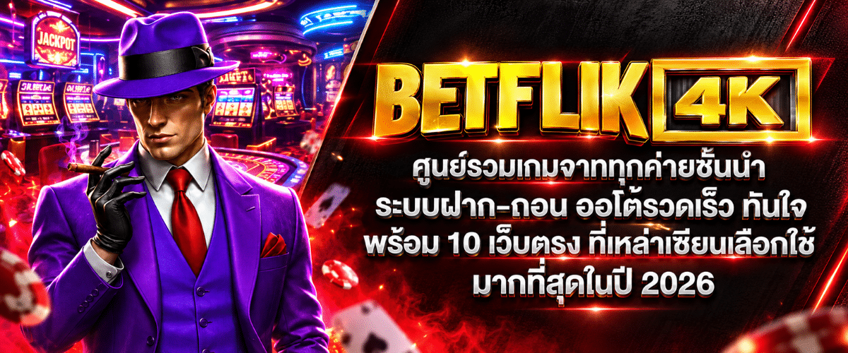 BETFLIK4K